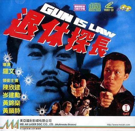 Tui xiu tan chang (1983) film online, Tui xiu tan chang (1983) eesti film, Tui xiu tan chang (1983) full movie, Tui xiu tan chang (1983) imdb, Tui xiu tan chang (1983) putlocker, Tui xiu tan chang (1983) watch movies online,Tui xiu tan chang (1983) popcorn time, Tui xiu tan chang (1983) youtube download, Tui xiu tan chang (1983) torrent download